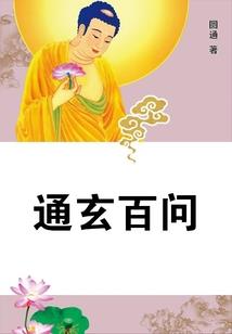 虎年属虎的年运