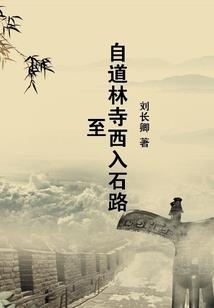 属马管姓女孩名字