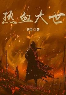 属免与属羊婚配怎样