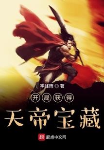 徐泽茗五行