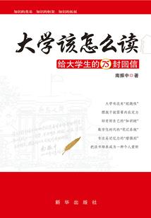 生活频道黄历