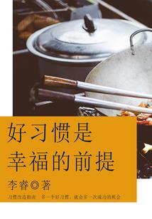 属鸡女儿和属蛇爸爸