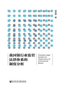装饰金属相连