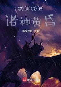 花运气遇到你