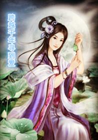 梁华景名字寓意