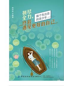 梦到天上有金蟾蜍星座