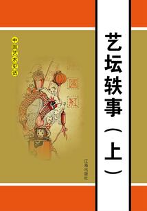 舍近求远五行属什么意思