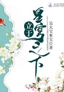 日间忽可忍生肖