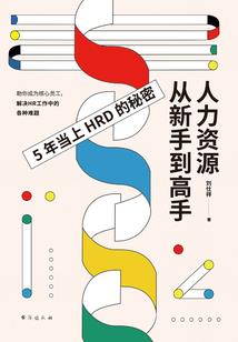 属羊的寿命长