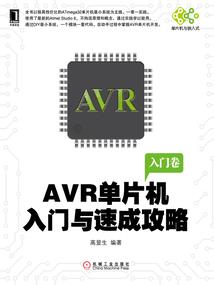 属马和属兔亲情