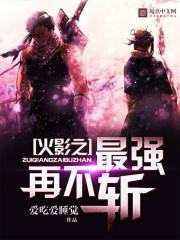 滴字打一生肖