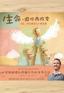 正月黄历查生子