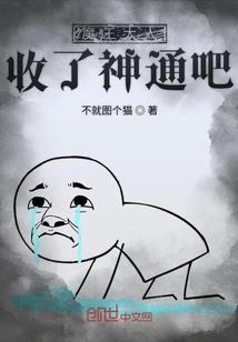 阴历娶妻图片大全