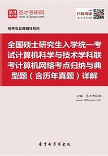 梦见头上磕出血周公解梦