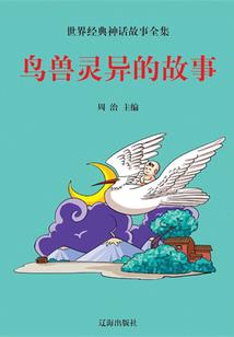 周公解梦得大奖