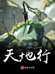 阳历转农历卜易居