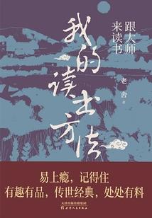 弄虚作假正确生肖是