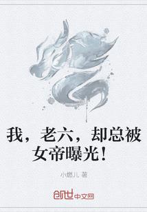 女八字副星有七杀