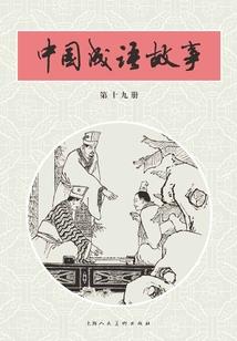 鸡生肖运气2023