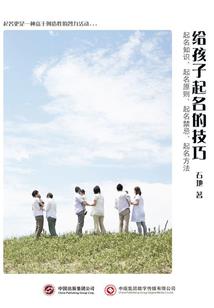 怎么叫做八字合