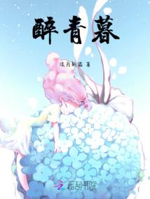 男人性能戒