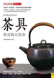 属马容易发火