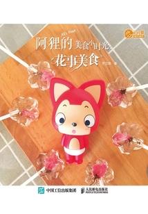 19岁的阴历阳历