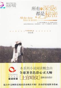 属虎寅丑暗合