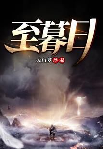 12.28星座运势