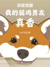 运气随时都在变