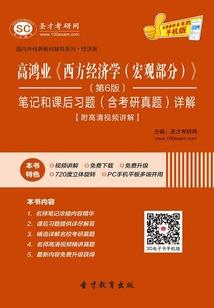 建了假山之后运气差吗