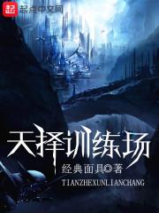 属羊19岁婚姻