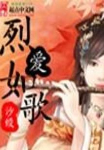 我买房的运气