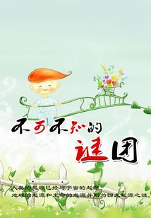 农历二月二十五日出生