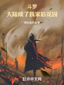 属猪选11楼好吗