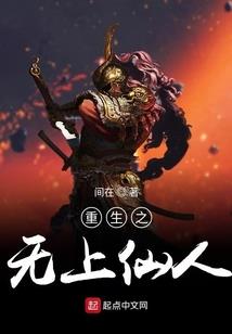 十二星座谁有黑翅膀女