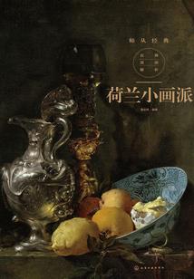 男人黑那叫