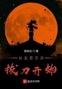 猪宝宝五月生的起名字