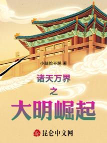 男人帮贴针灸官方