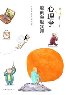 今年80岁运气