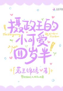 梦到合死人说话