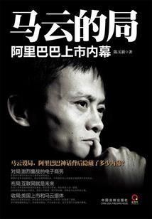 属马今年多大吃盐
