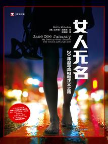 2024财运属相