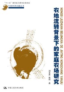 天秤座未来财运
