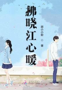 五行属火的人穿衣搭配图
