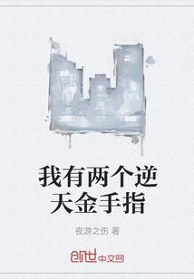 星座运气值