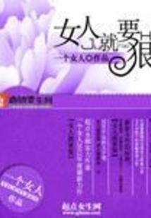 十二生肖运程概况