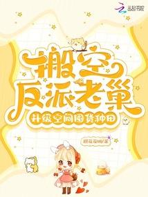 属蛇的女人旺属兔的吗
