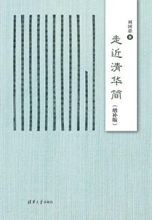梦到房顶破了周公解梦