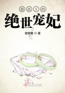 黄帝内经之五行与五脏